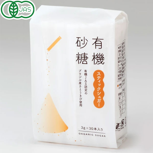 有機スティックシュガー（3g×30本）【風と光】(旧名：オーガニック