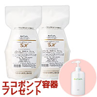 ナチュール ゲルホームクリーム（詰替）（500g）【2個セット】【ナユタ