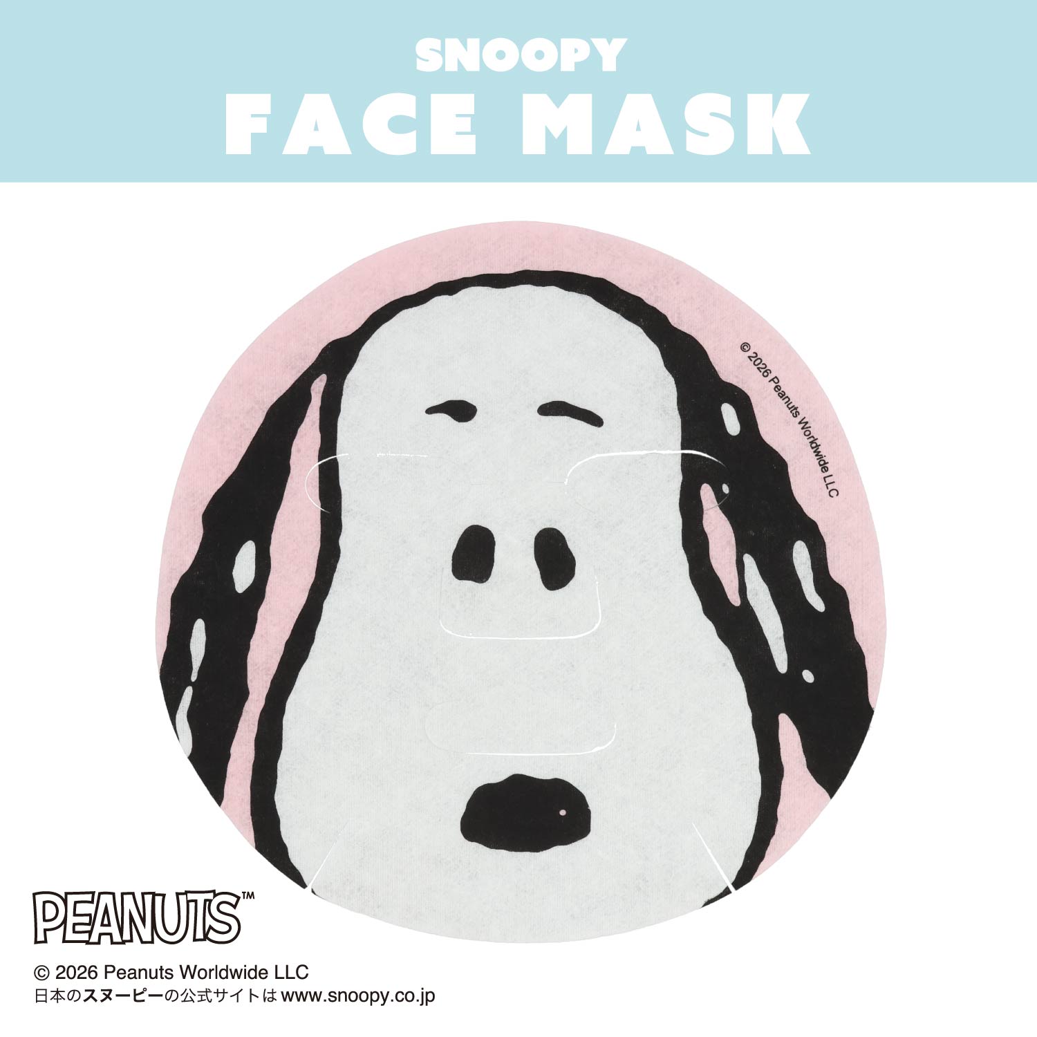 PEANUTS ] スヌーピー フェイスマスク | キャラクター商品 | 粧美堂