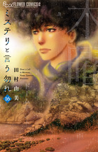 桂枝雀名演集 第1巻 | 書籍 | 小学館