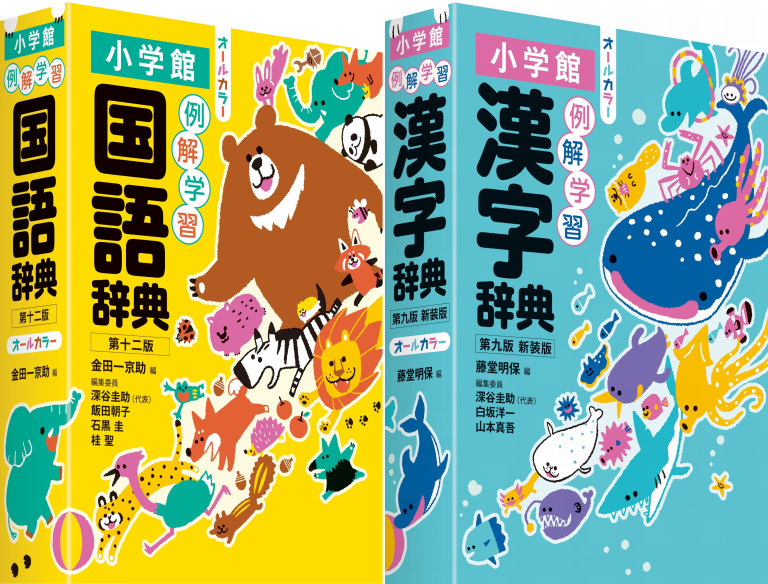 語学・辞書・学習参考書 Mei 語学・辞書・学習参考書 Mei 語学・辞書