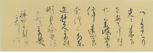 書展情報｜株式会社 草心 | 草心会の歴史や、月刊書道誌「草心」、各