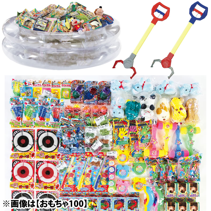 エピオス マジックハンド de キャッチ 6463 おもちゃ200 - 調理器具の