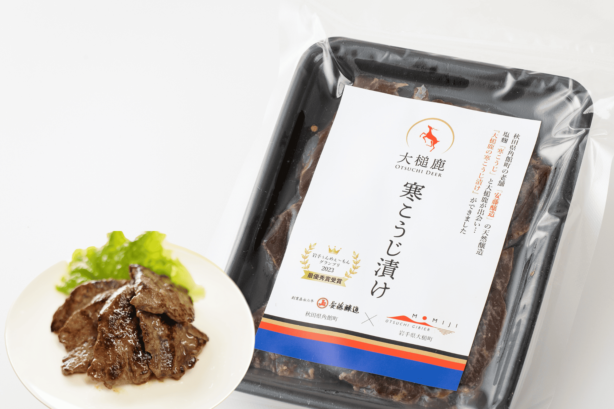 マ*ニ様 シルバー 純銀杯 純銀盃 農林大臣賞68g 農林大臣河野一郎賞