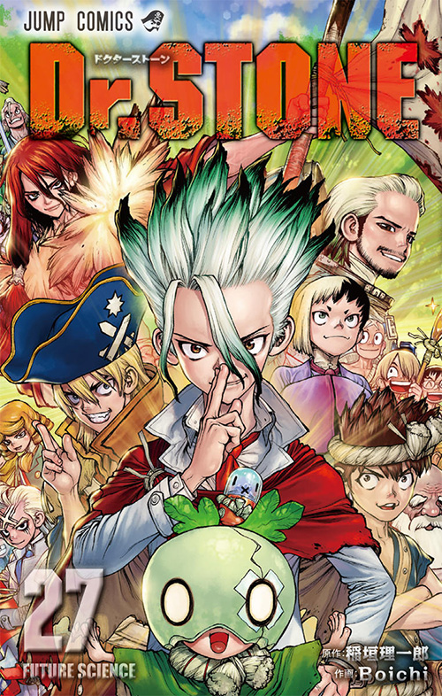 Dr.STONE』｜集英社『週刊少年ジャンプ』公式サイト