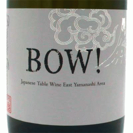 3月3日から発送】Bow!(白)[2025]ドメーヌ・オヤマダ＆ヴァンクール