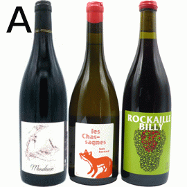 レ・シャサーニュ[2020]フィリップ・ボールナール(1本＋他2本)合計3本