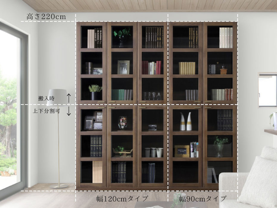 ECK84 生松工芸 セレノ オープン書棚 NA色 ブックシェルフ 本棚 引出し