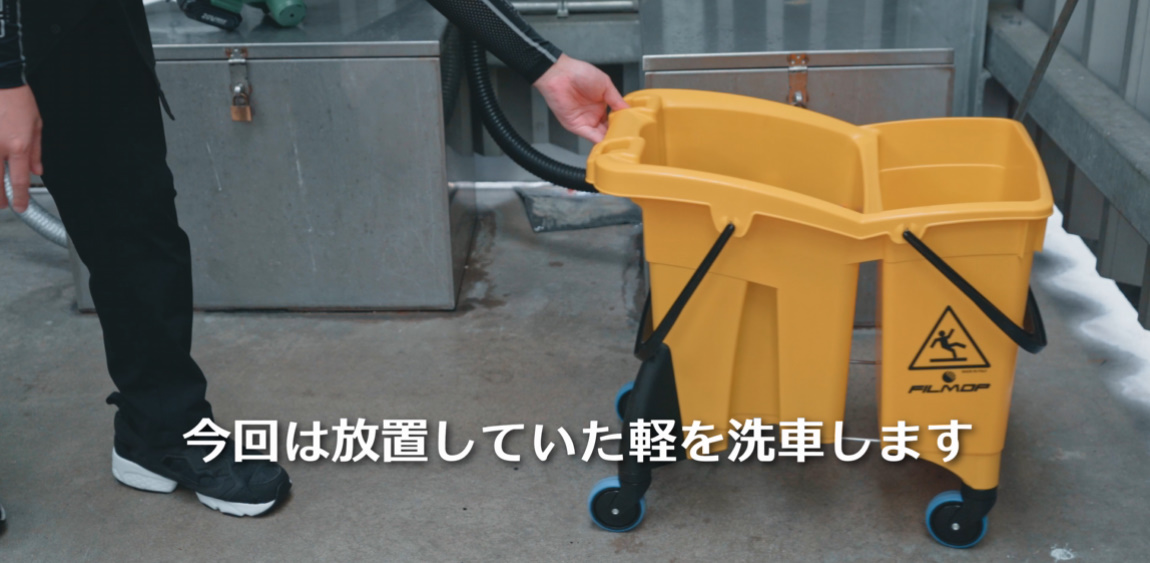 2バケツ洗車が可能なドリー付き2口バケツを紹介【twice(トワイス