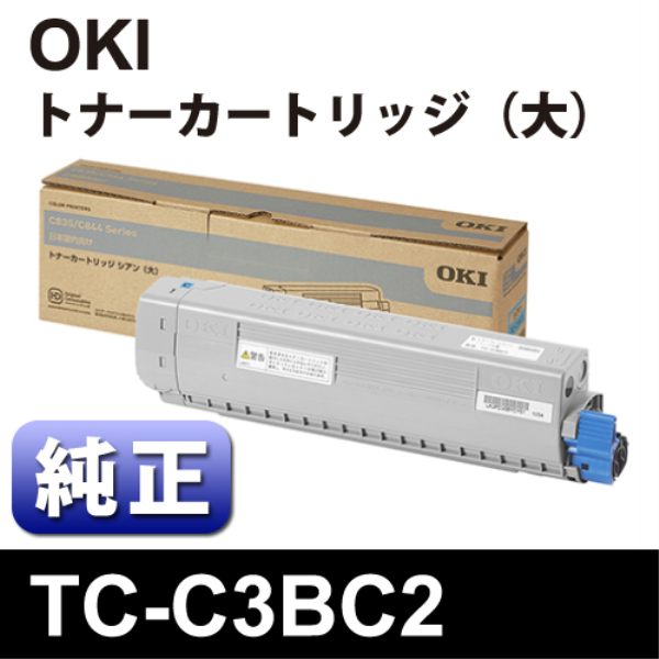 OKI ドラムカートリッジ 4色セット+ホワイト オキ(OKI)のドラム