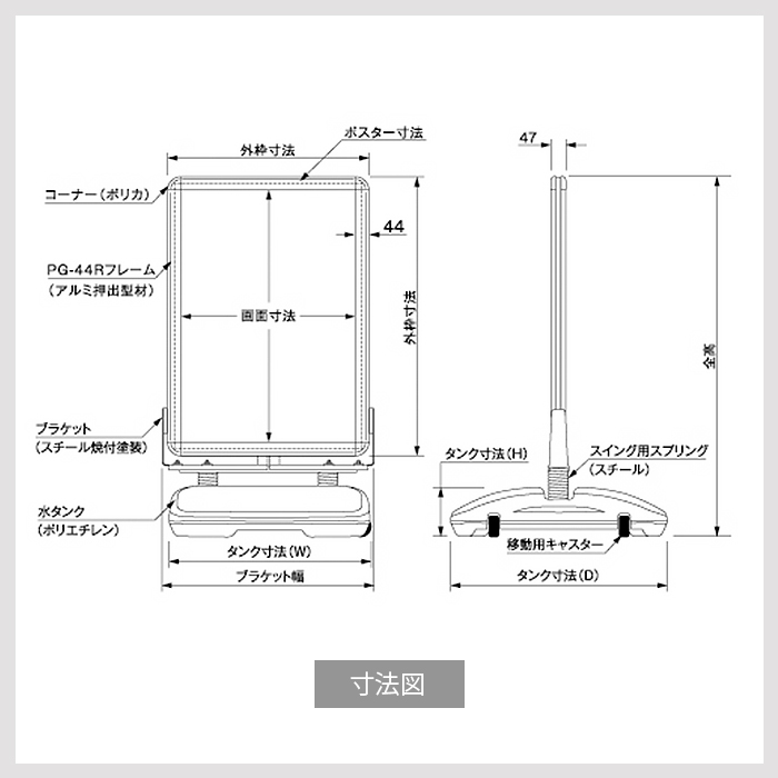 強風対応 両面 看板 ローリングベース B2 サイズ 屋内 屋外 防水
