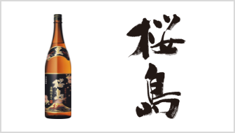 焼酎セット 知覧蒸溜所 杜氏厳選の焼酎 1800ml 3本セット