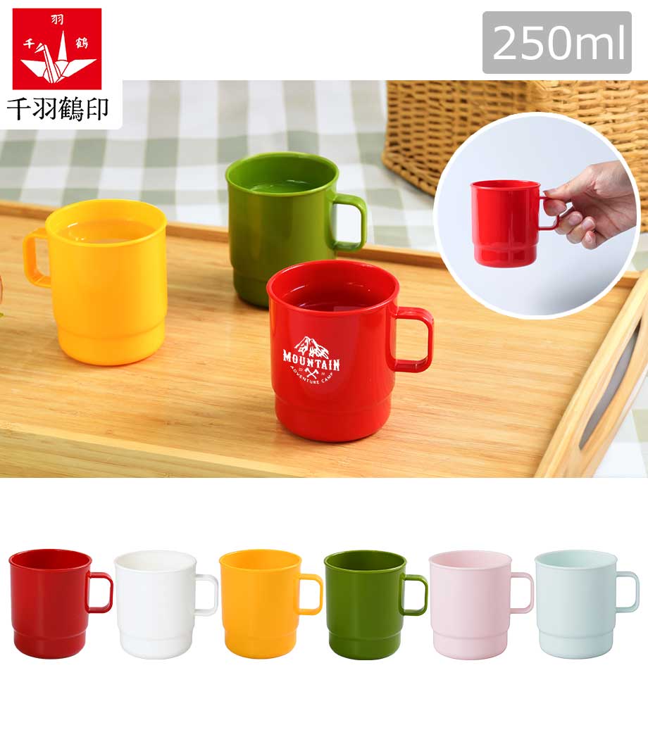ピクニックコップ｜最安値￥213|ほしい！ノベルティ