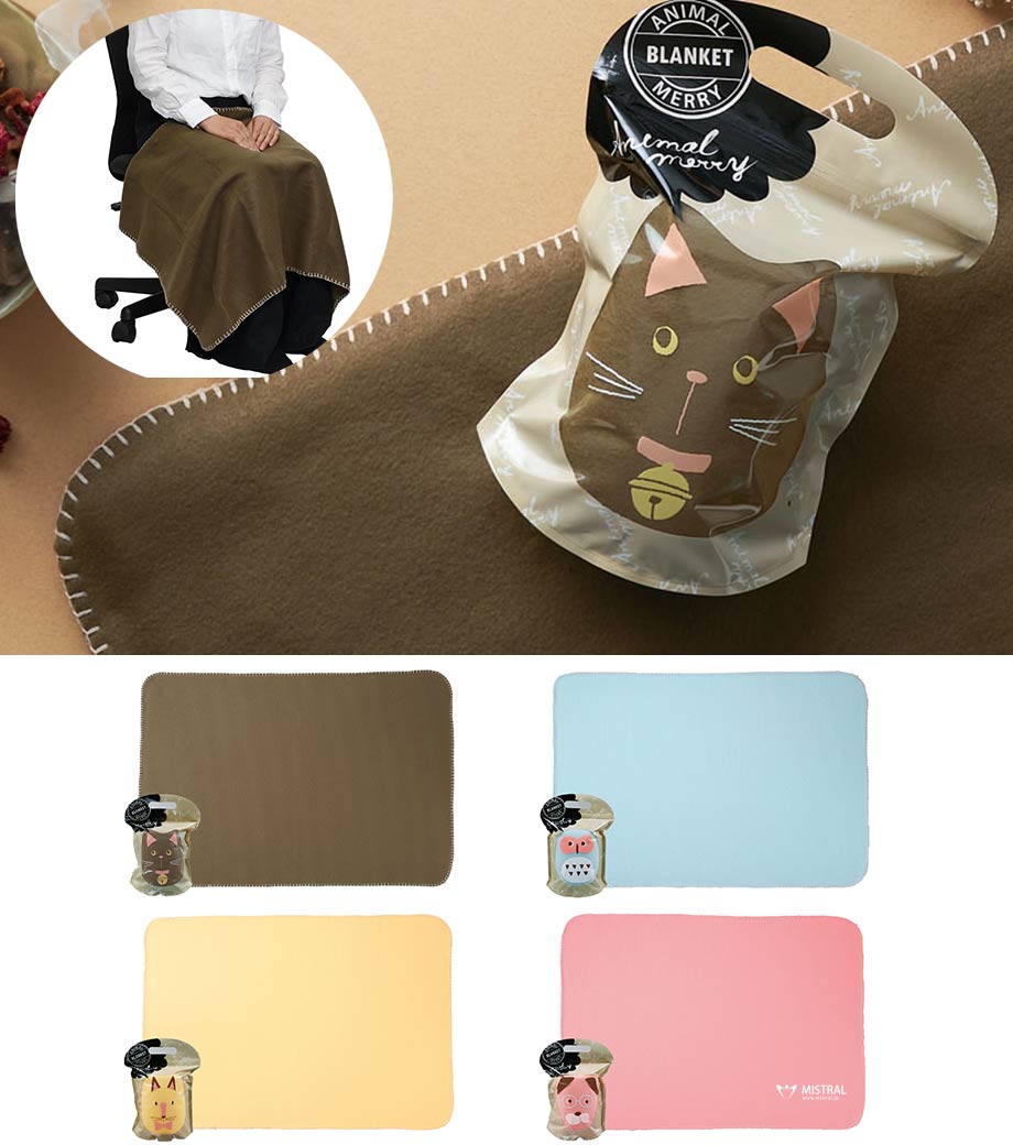 アニマルメリー フェイスブランケット｜最安値￥251|ほしい！ノベルティ