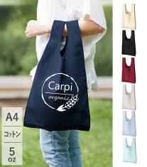 オリジナルマルシェバッグ｜ノベルティ プリント 小ロット