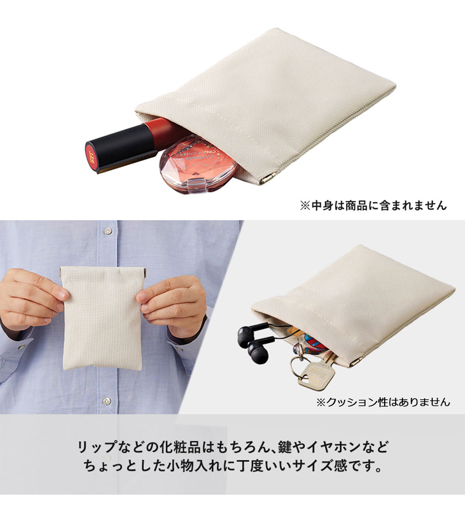 ユーティリティバネ口ポーチ ミニ｜最安値￥286|ほしい！ノベルティ