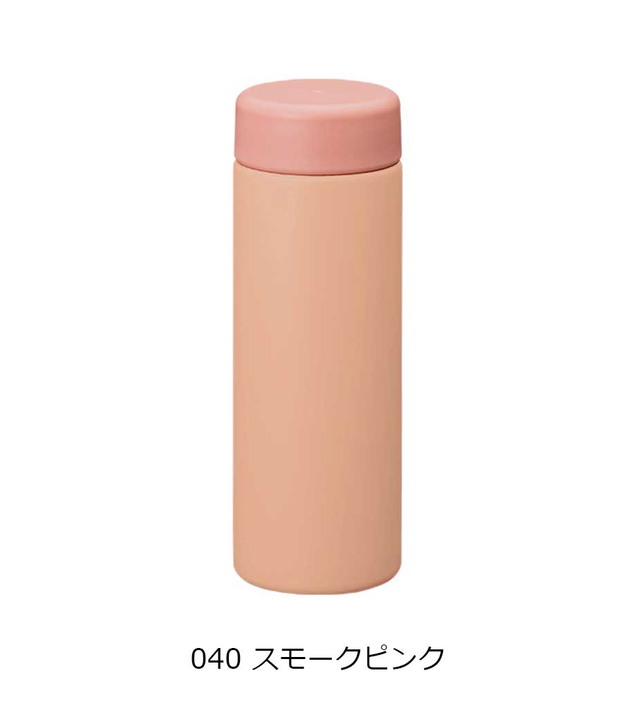 バイカラーサーモステンレスボトル300ml｜最安値￥979|ほしい！ノベルティ