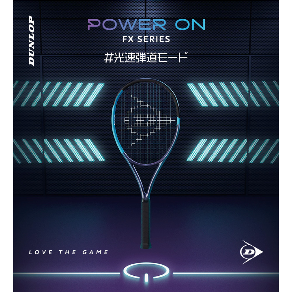 DUNLOP FX500LS DS22602 2025FW バイオレット×ネオンブルー テニス