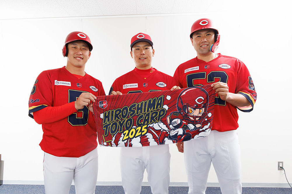 広島東洋カープオフィシャルグッズショップ