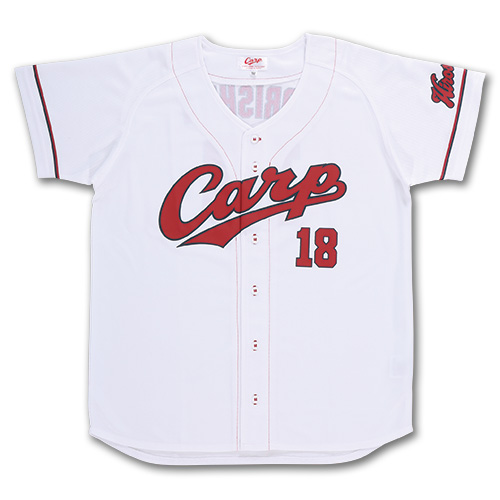 子ども用ユニフォーム（ホーム） | 商品詳細 - 広島東洋カープ