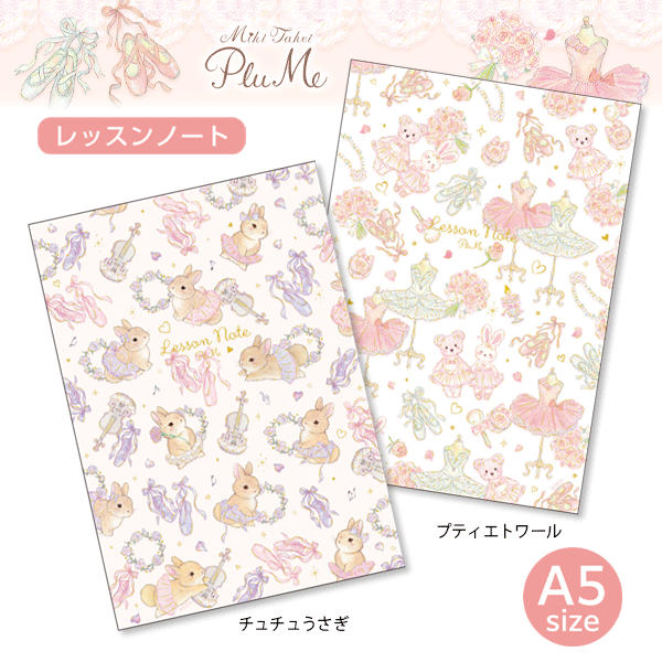 新品未使用】たけいみき マスキングテープ 25種 楽天市場】たけいみき