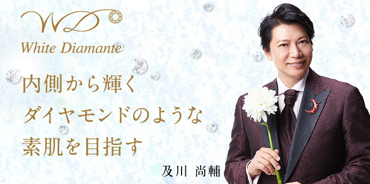 ホワイトディアマンテ- 通販・テレビショッピングのショップチャンネル