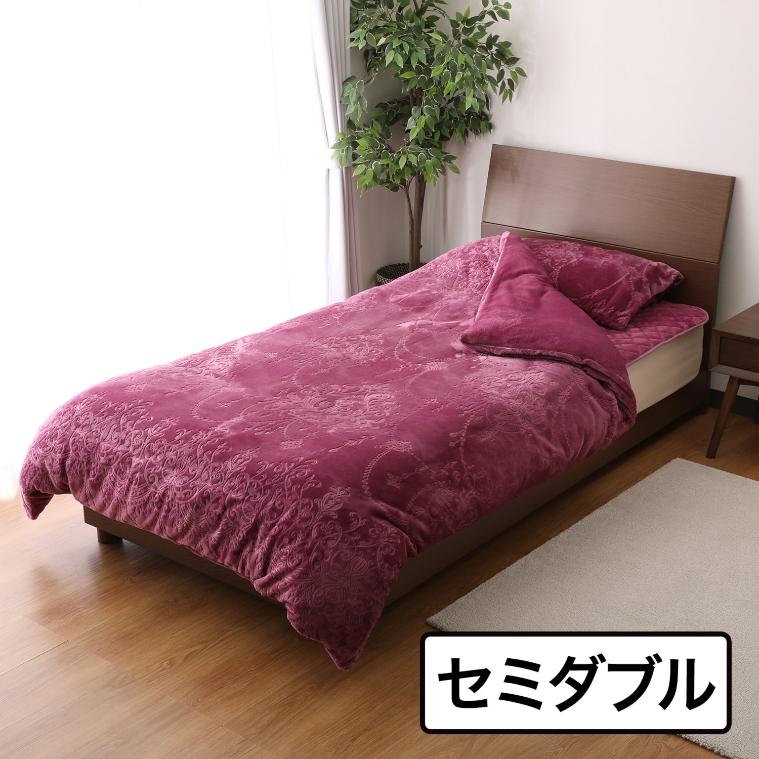 セミダブル＞ 西川 あったか吸湿発熱 ウォームラヴ ラグジュアリー