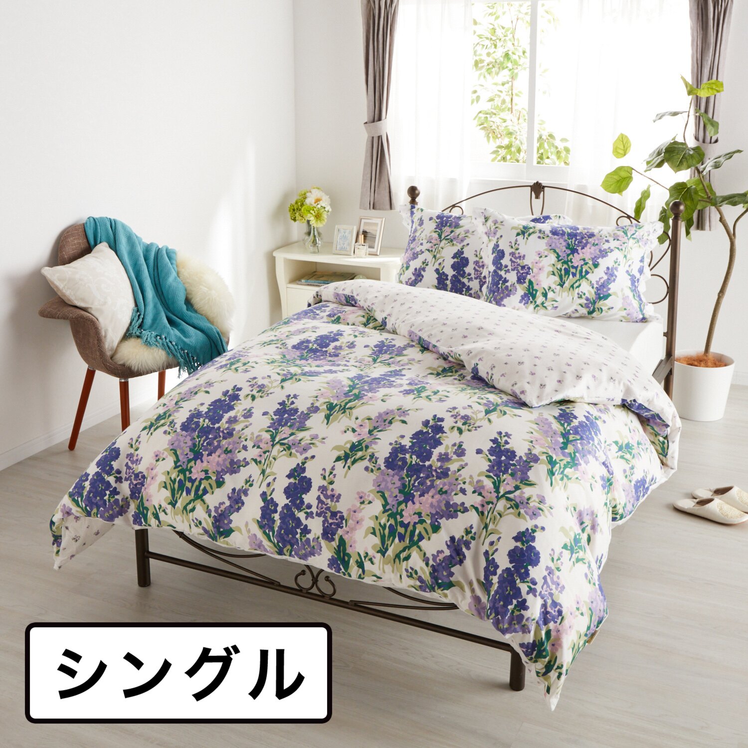 ローラアシュレイ ストックス コットンサテン100％ 掛けふとん