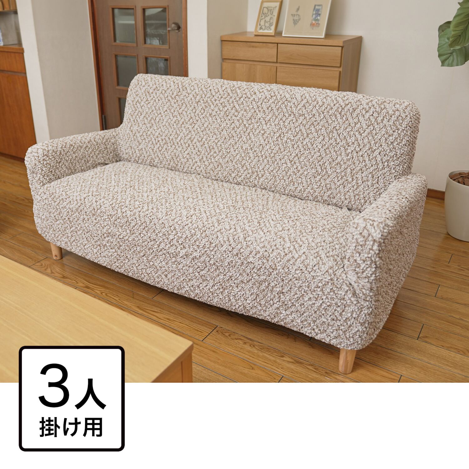 イタリア製 縦・横・ななめに伸びて ぴったりフィット シャーリング