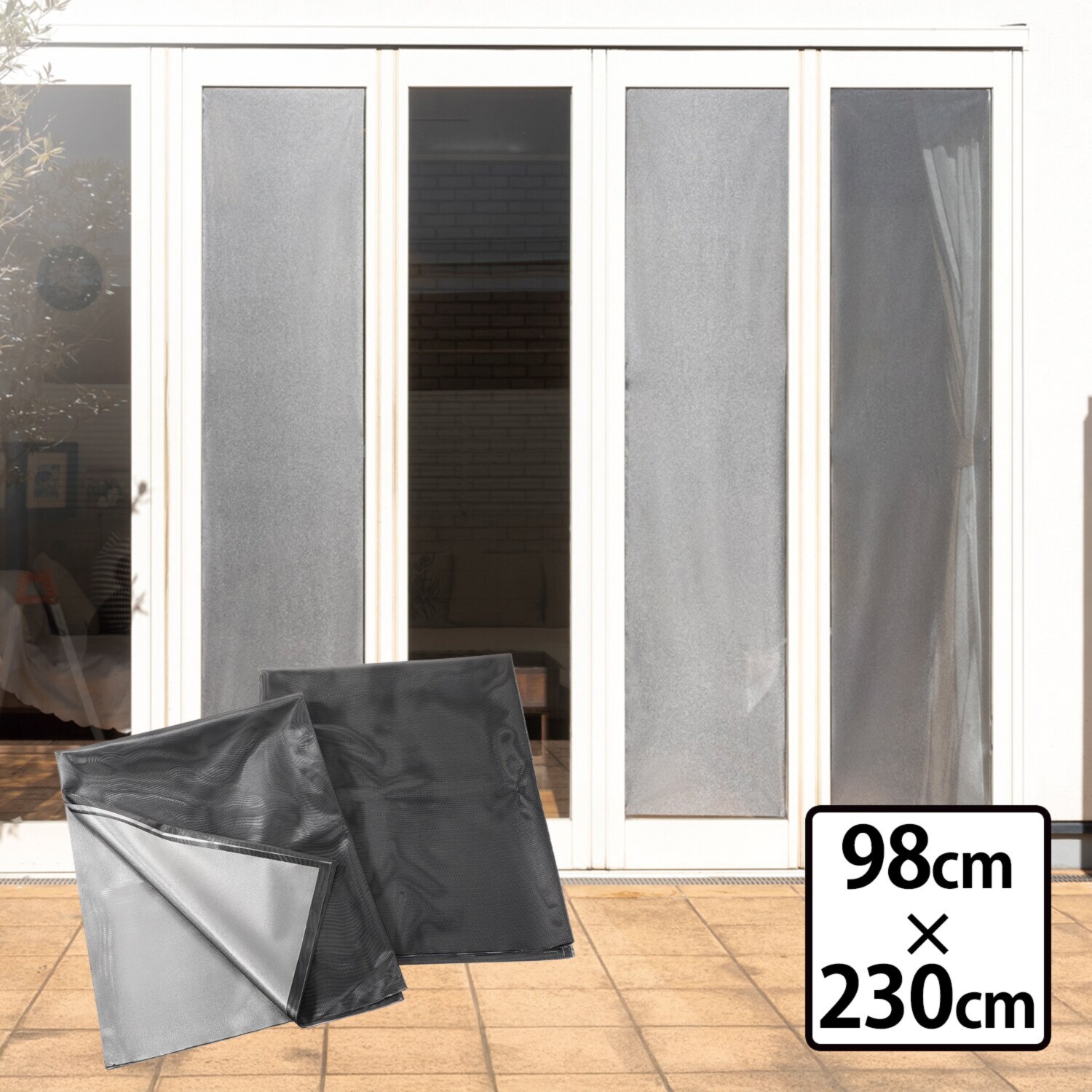 遮熱で省エネ対策！ 紫外線＆視線もカット 取付簡単、夏を涼しく