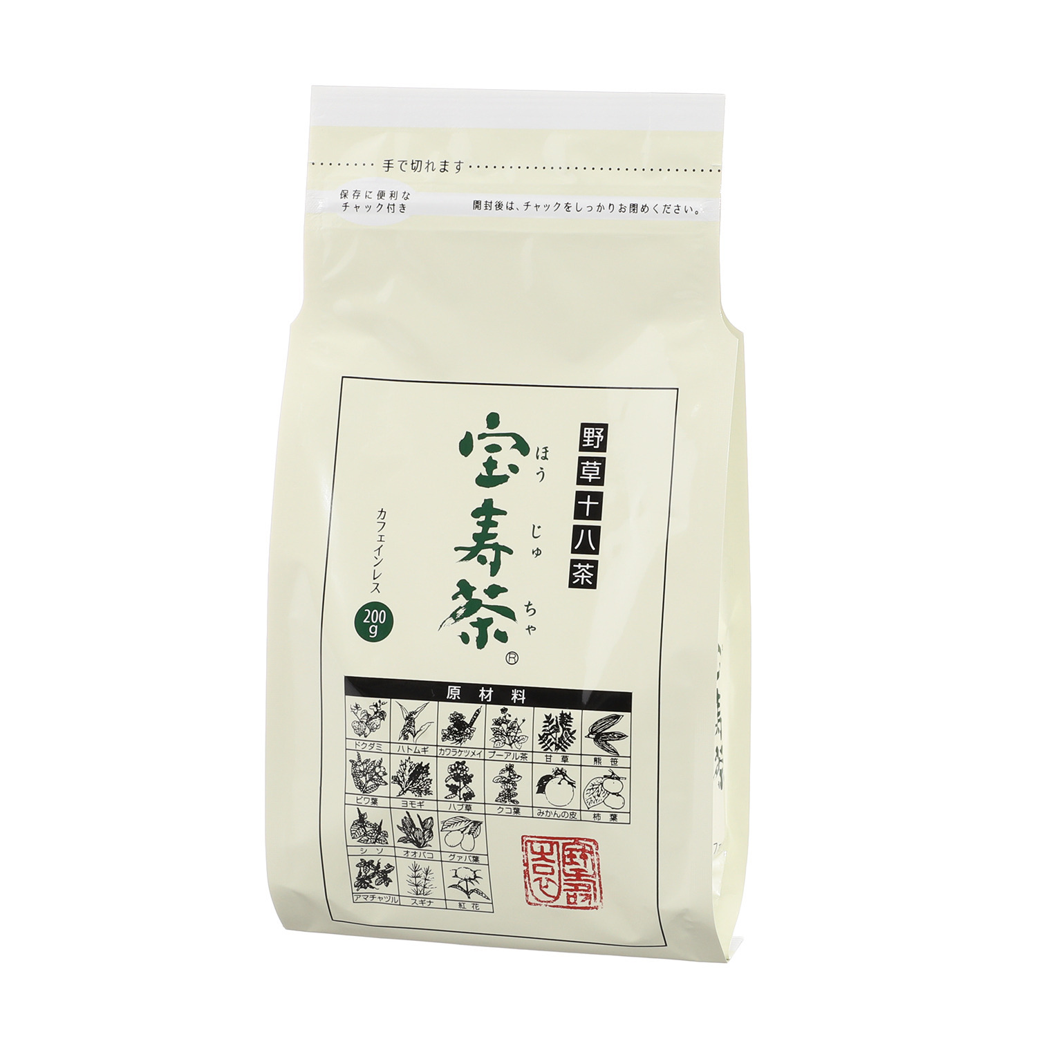 宝寿園 野草十八茶“宝寿茶” ＜200g＞- ショップチャンネル