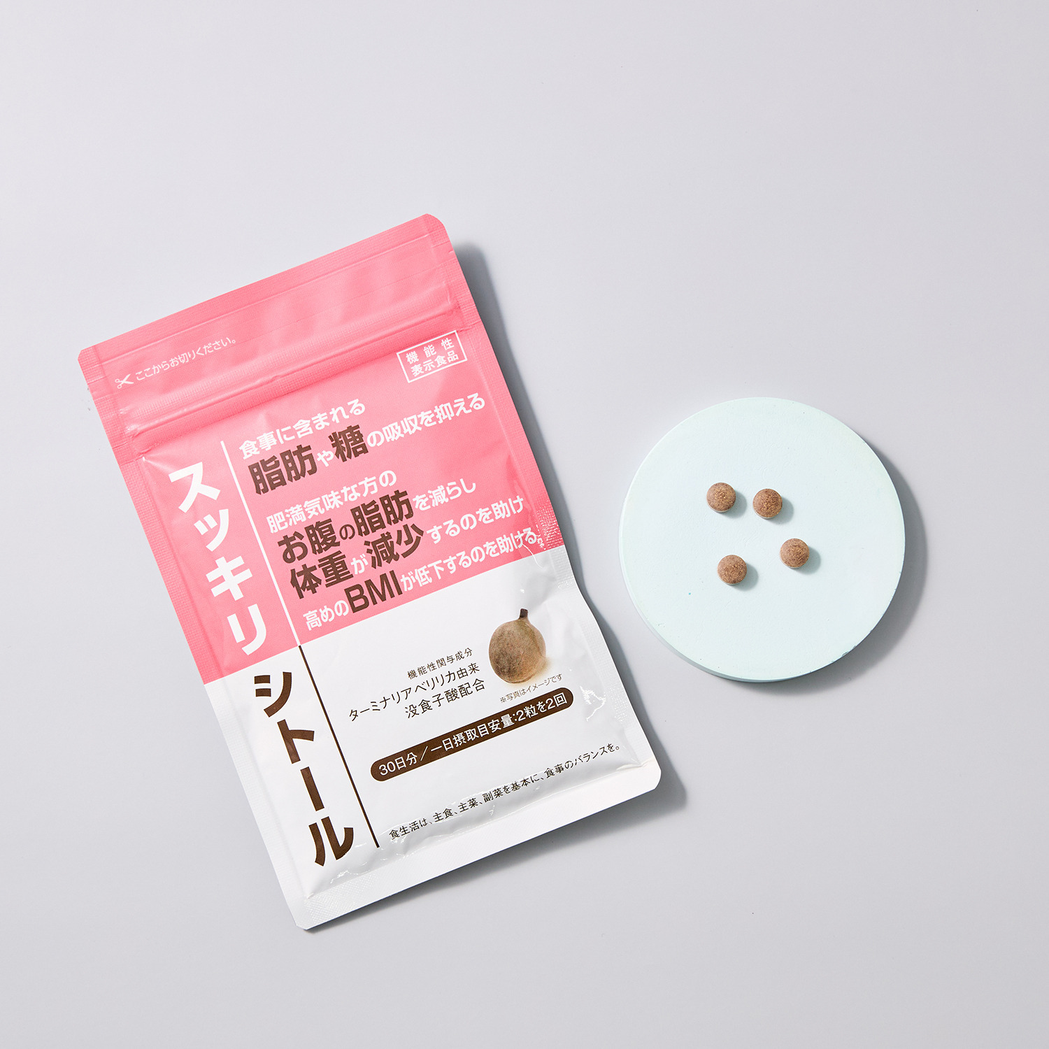 スッキリシトール ＜機能性表示食品＞- ショップチャンネル