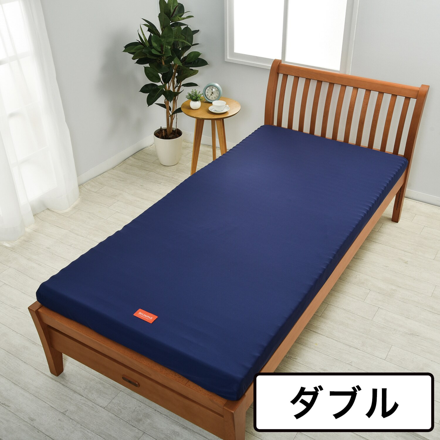 ダブル＞西川 仰向き寝も横向き寝も楽！ 特殊ウェーブ設計 バイオ