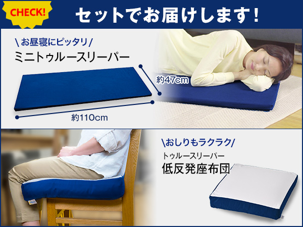 公式】トゥルースリーパー セブンスピローウルトラフィット（低反発枕