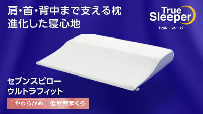 TR7U-00000_hero_s_400_225.jpg?