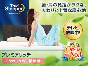 公式】｜ショップジャパン テレビショッピング・通販