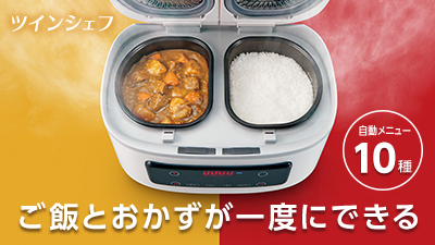 公式】｜ショップジャパン テレビショッピング・通販