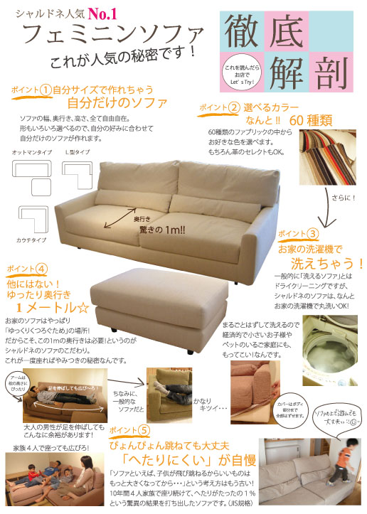 シャルドネ金沢・シャルドネ福井 web caffe - 水野商品館