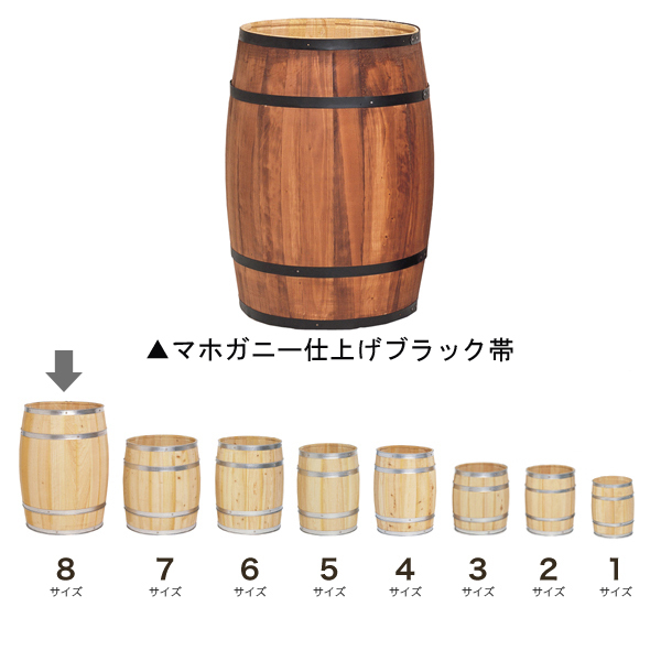 4368 売樽8M｜木樽｜ディスプレイ樽（木樽倶楽部）｜ワゴンショップ