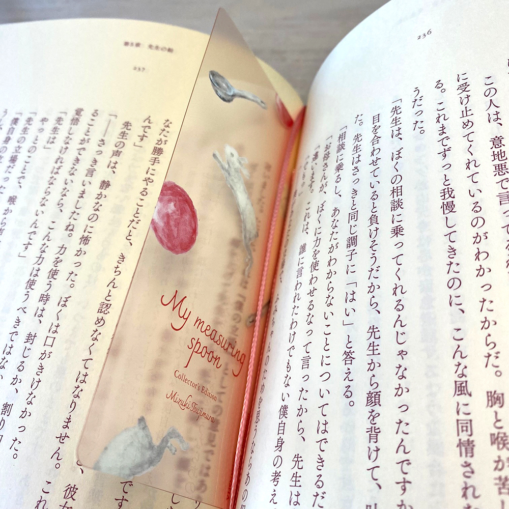 ブックデザイン探訪 ―装丁の工夫と愉しみ― ｜ 翔雲社