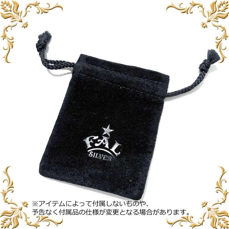 エフエーエル F.A.L FAL アナーキー スマイル シルバー リング スカル