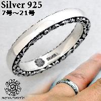 シルバーアクセサリーブランド AQUA FORTIS(アクアフォルティス)を販売