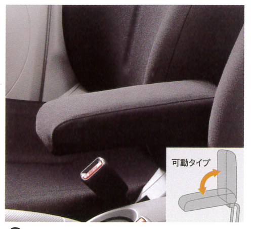 アームレスト 国内三菱純正OP 純正定価10%OFF MITSUBISHI i & i-MiEV