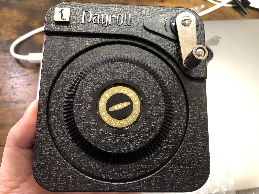 Dayroll（ディロール）」で長巻きフィルムをパトローネに巻くの巻