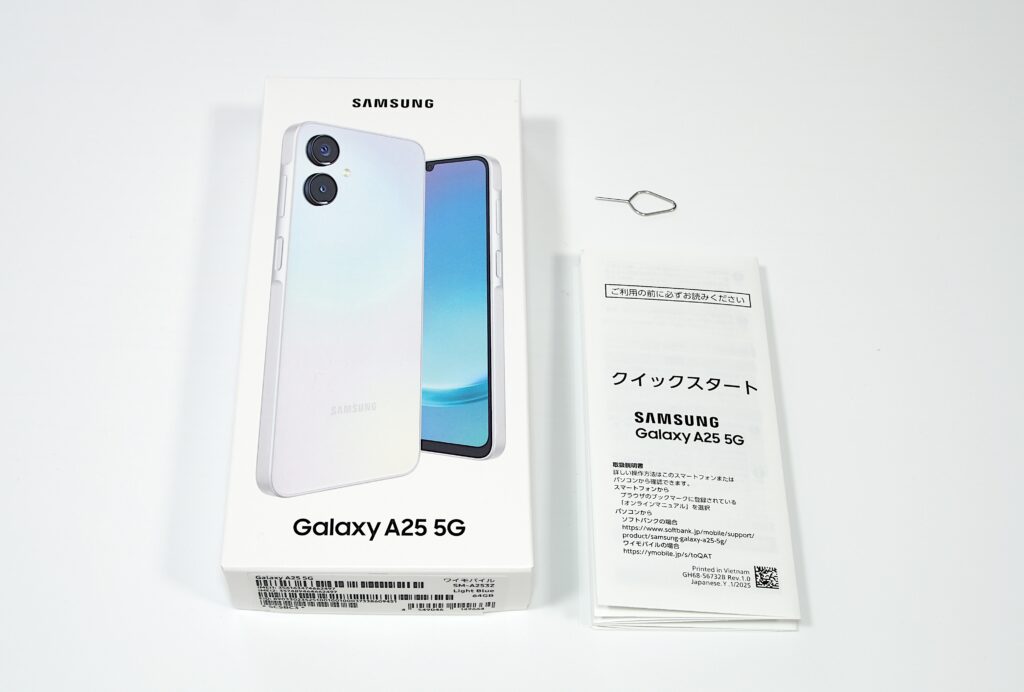 ワイモバイルでGalaxy A25 5Gが一括1円！実機レビューと価格を解説
