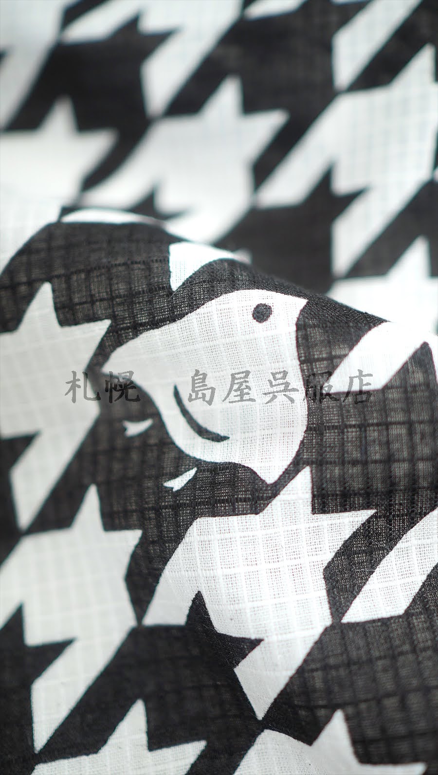 紺仁：千鳥格子（綿麻紅梅）