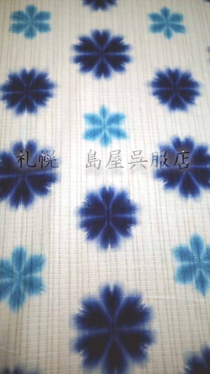 有松鳴海絞：雪花（ブルー系）