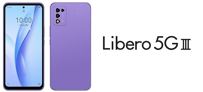 ワイモバイルのLibero 5G III A202ZTのレビュー！他社で使える