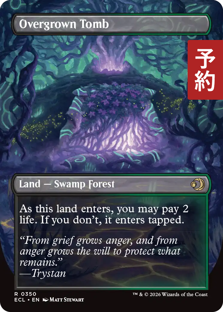 mtg 草むした墓 旧枠 foil 英語 FOIL)草むした墓/Overgrown Tomb《英語