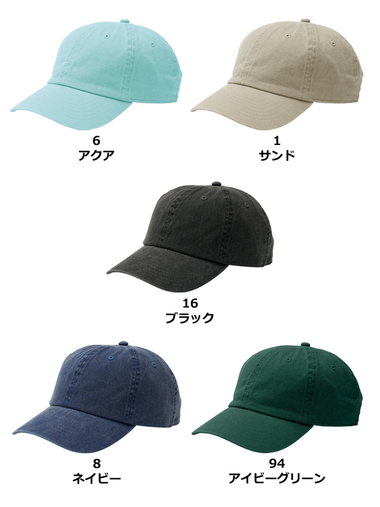 オリジナルキャップをBM-MC6628: ピグメントダイ コットンキャップで